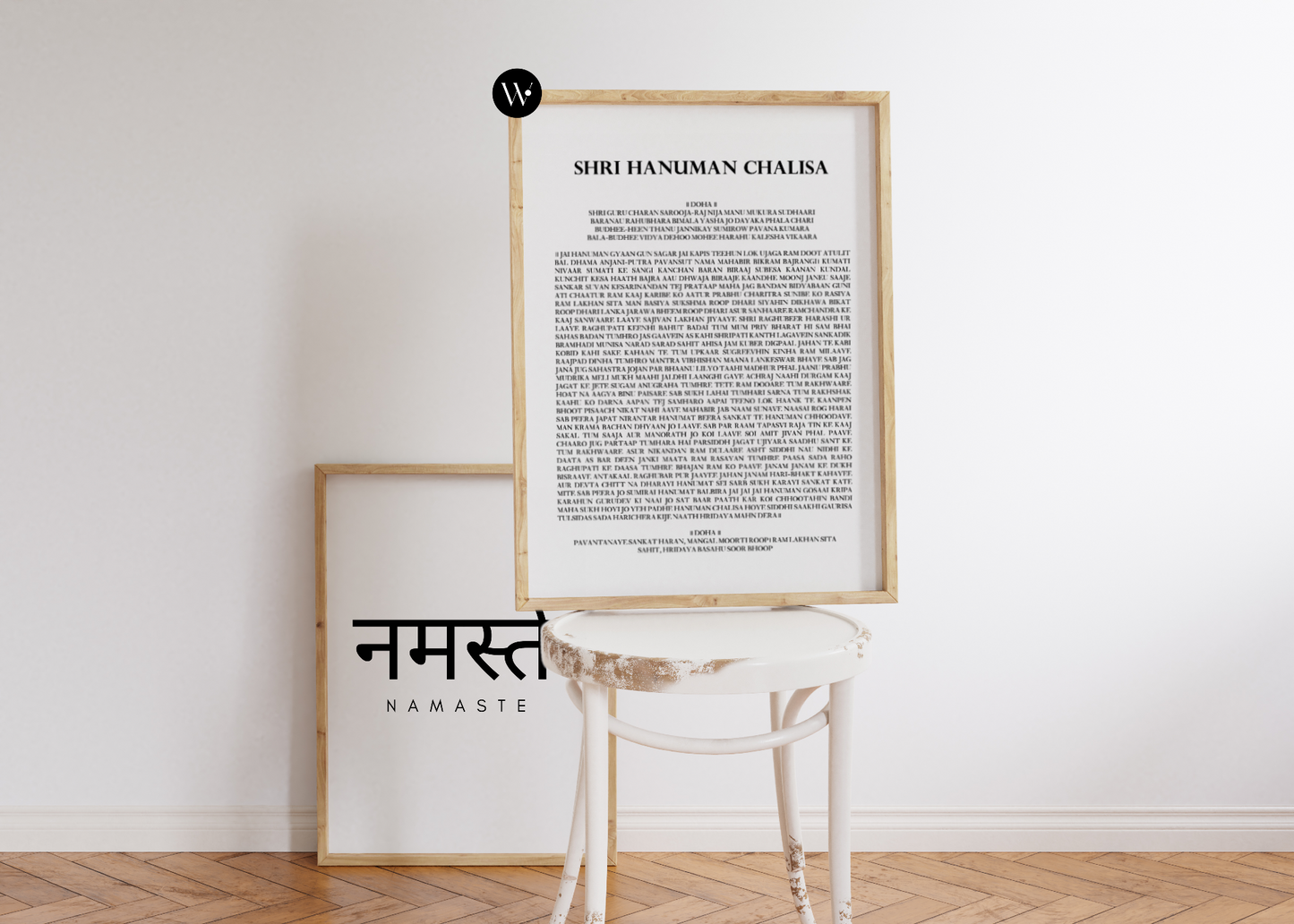 Shri Hanuman Chalisa Print