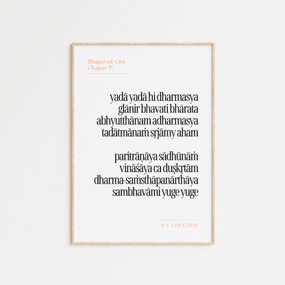 Yada Yada Hi Dharmasya Bhagavad Gita Shlok Poster Print