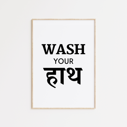 Wash Your Hands in Hindi Print