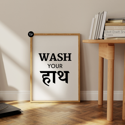 Wash Your Hands in Hindi Print