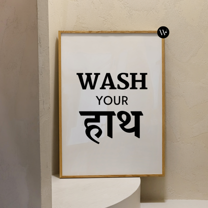 Wash Your Hands in Hindi Print