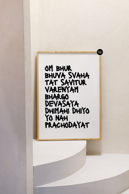 GAYATRI MANTRA PRINT