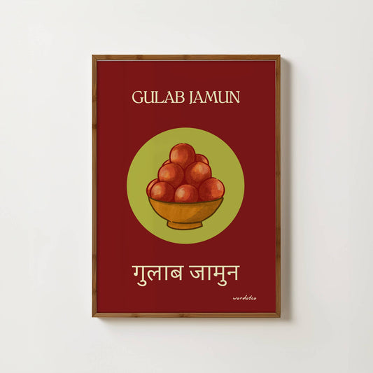 GULAB JAMUN PRINT