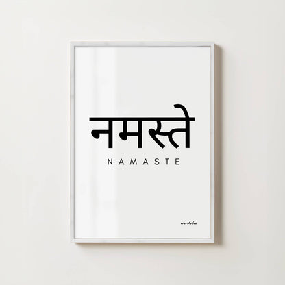 MINIMALIST NAMASTE PRINT