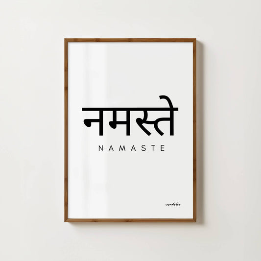 MINIMALIST NAMASTE PRINT