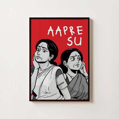 AAPRE SU GUJARATI PRINT