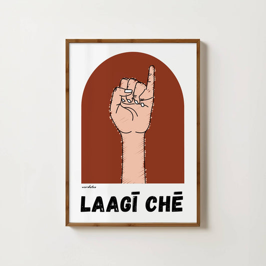 LAAGI CHE PRINT