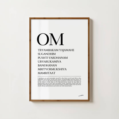 MAHA MRITYUNJAYA MANTRA PRINT