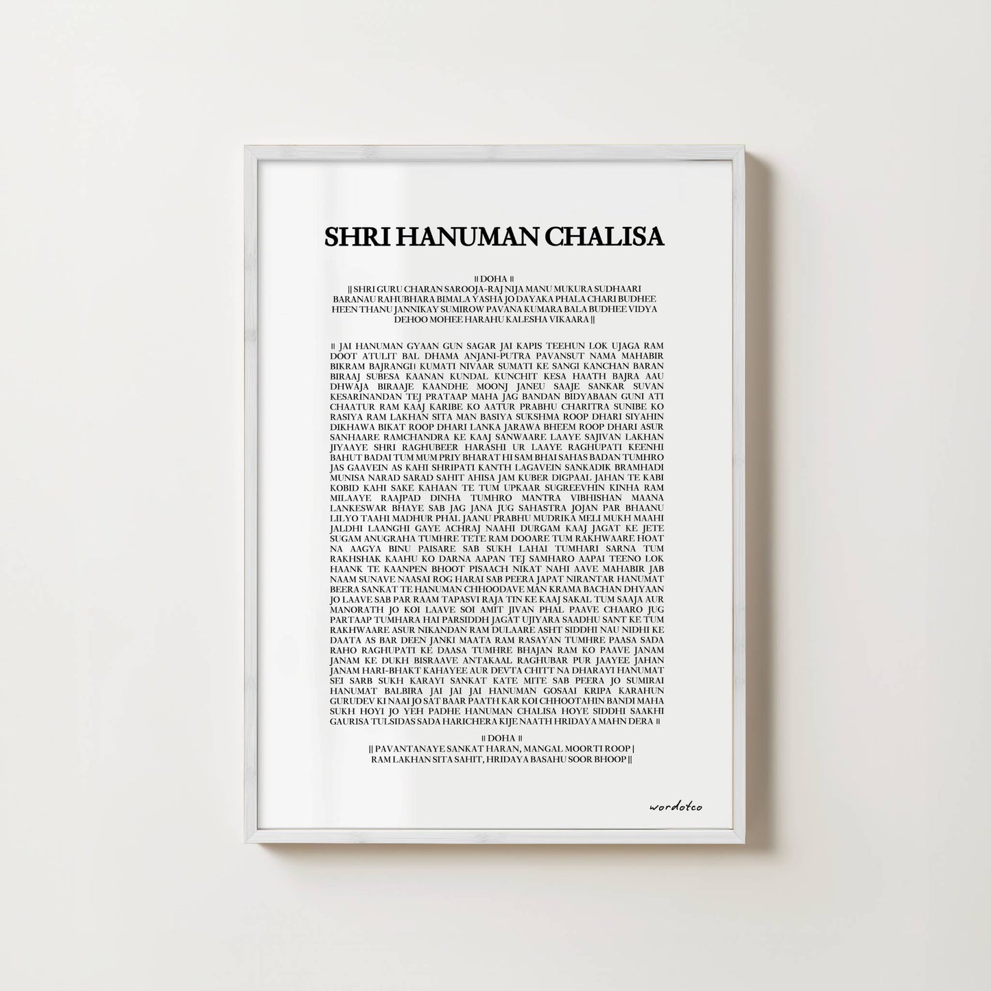 SHRI CLASSIC HANUMAN CHALISA PRINT