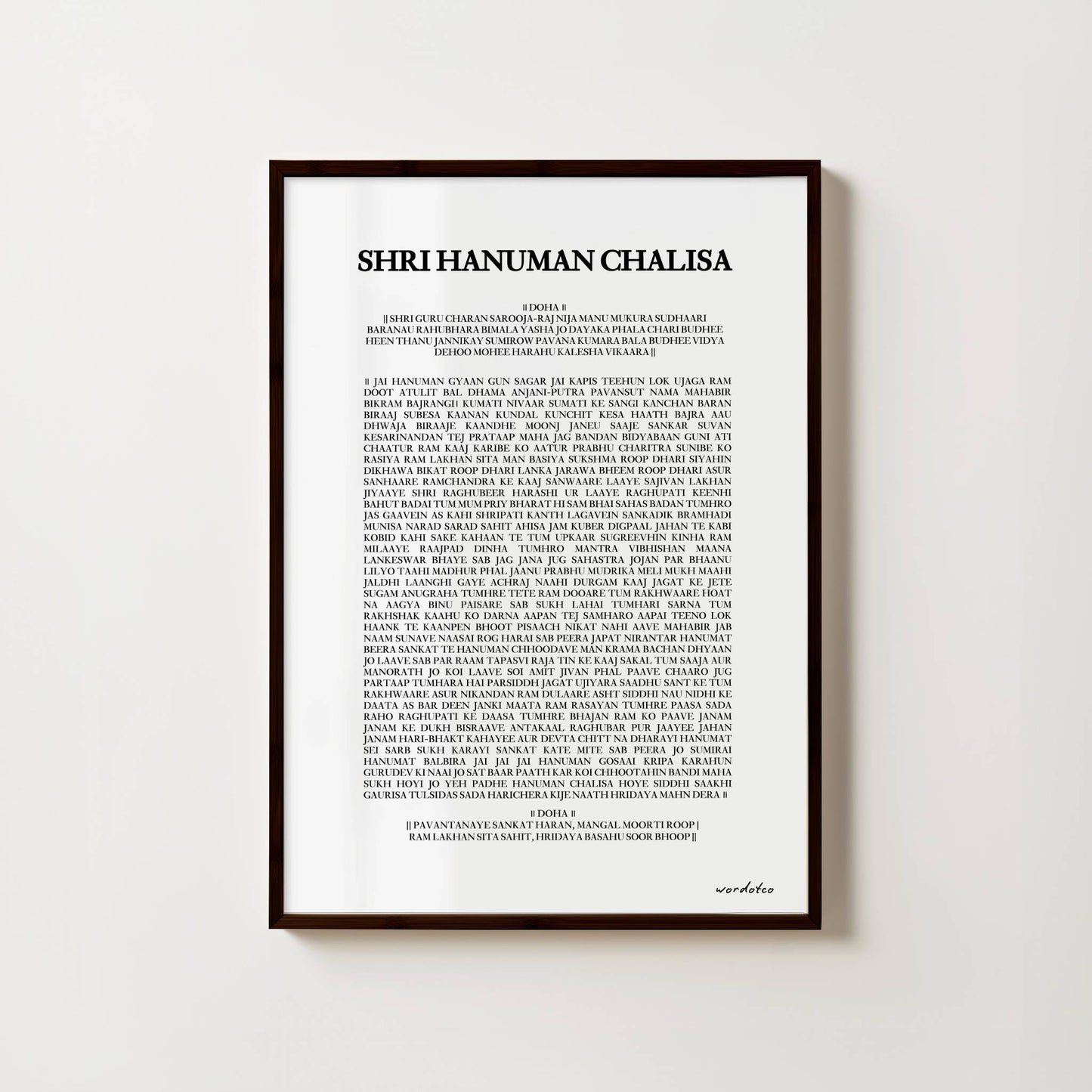 SHRI CLASSIC HANUMAN CHALISA PRINT