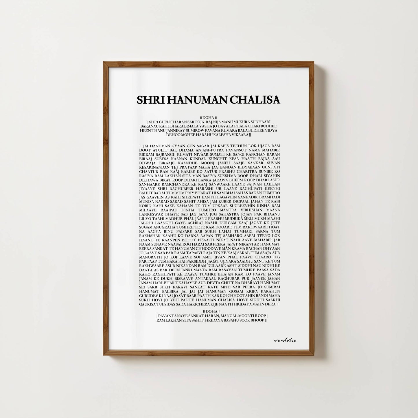 SHRI CLASSIC HANUMAN CHALISA PRINT