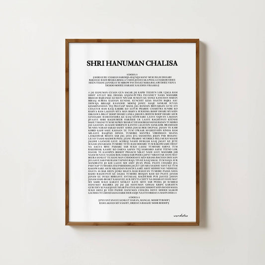 SHRI HANUMAN CHALISA PRINT