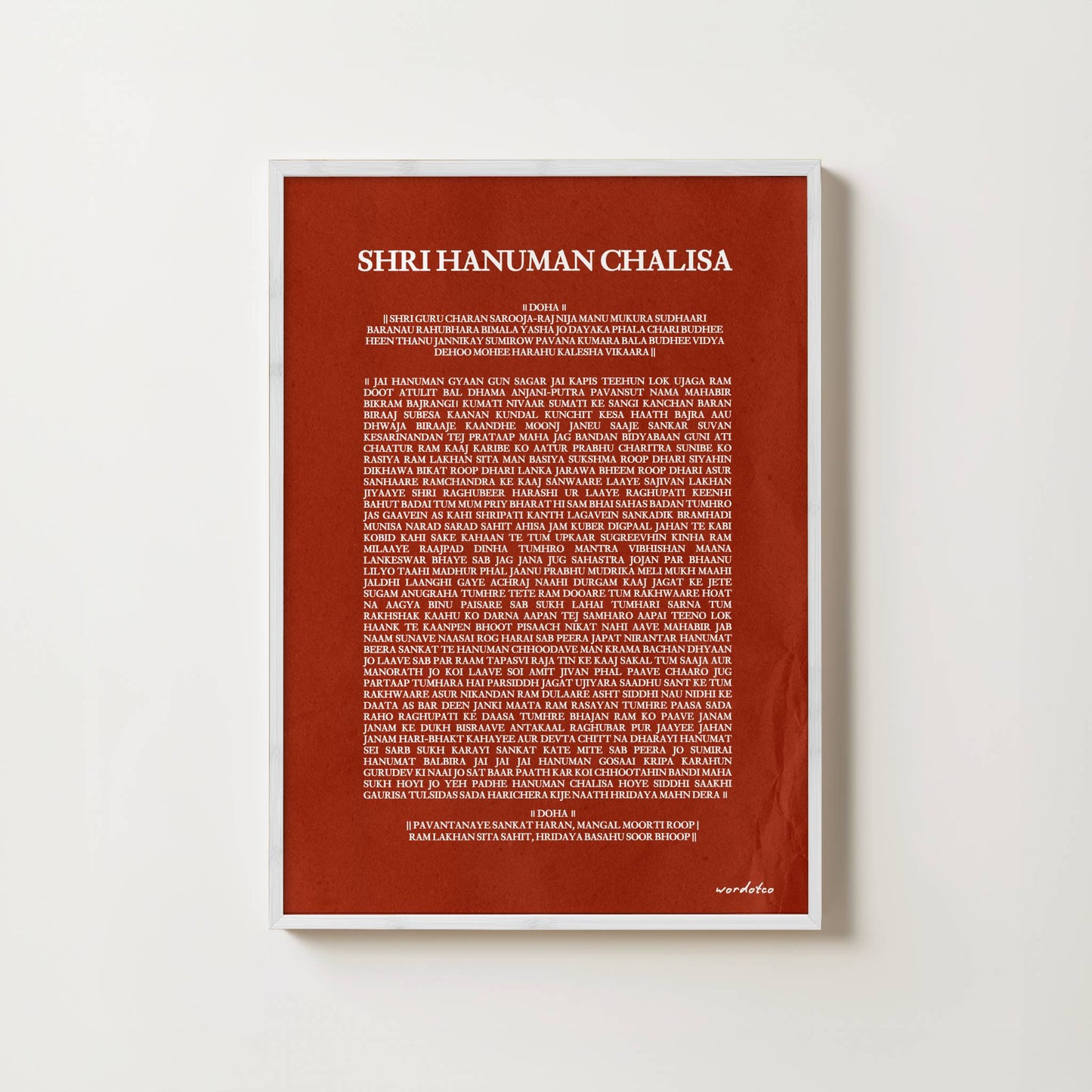 SHRI HANUMAN CHALISA PRINT