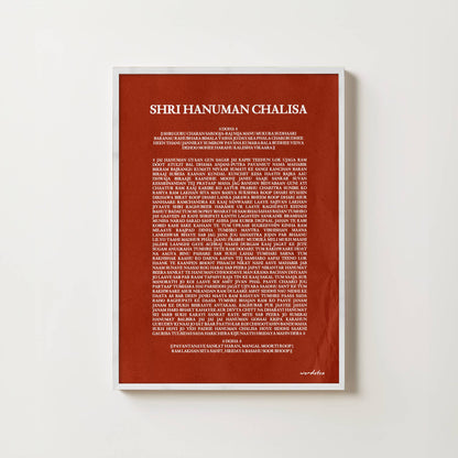 SHRI HANUMAN CHALISA PRINT