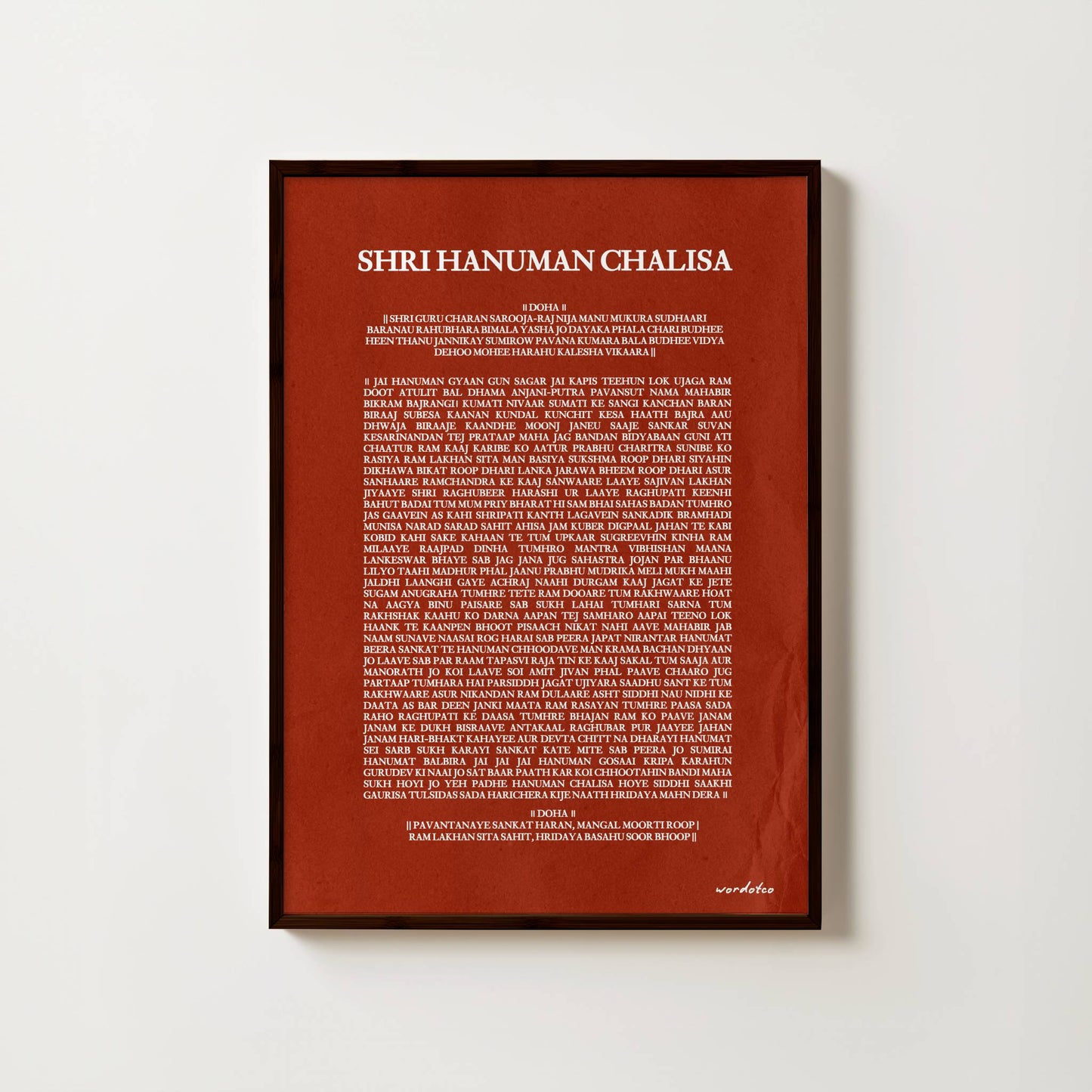 SHRI HANUMAN CHALISA PRINT