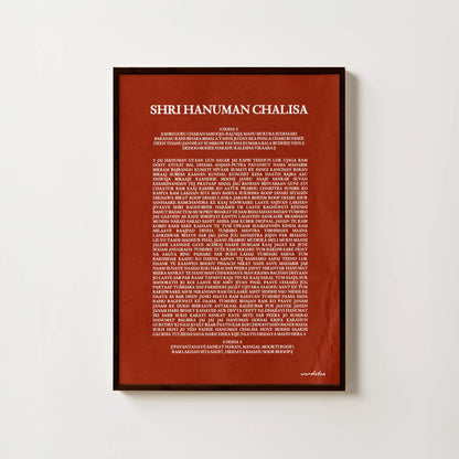 SHRI HANUMAN CHALISA PRINT