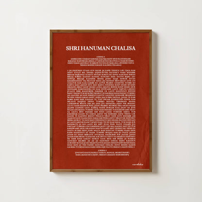 SHRI HANUMAN CHALISA PRINT