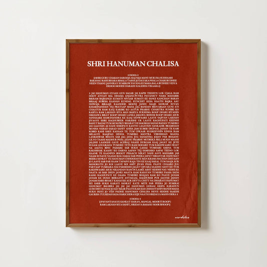 SHRI HANUMAN CHALISA PRINT