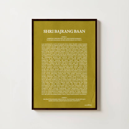 SHRI BAJRANG BAAN PRINT