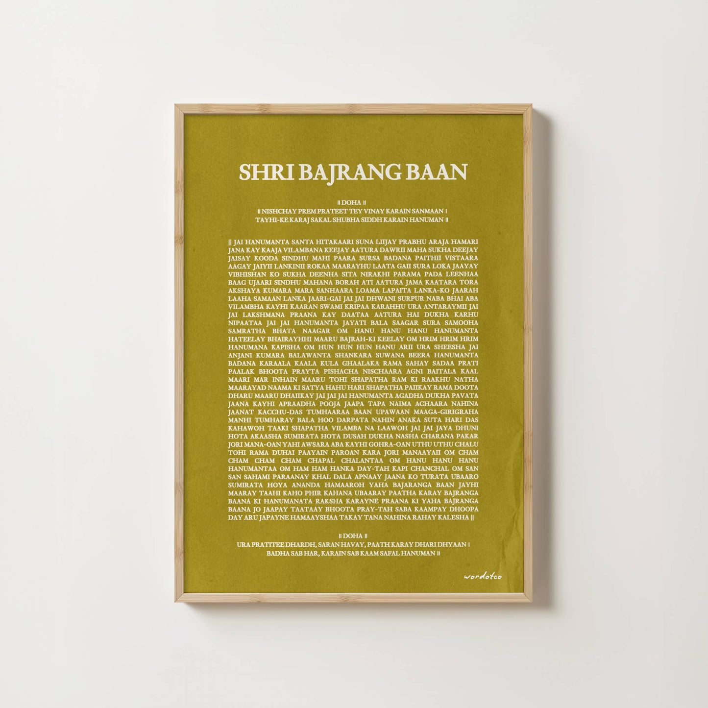 SHRI BAJRANG BAAN PRINT