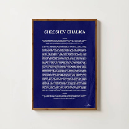 SHRI SHIV CHALISA PRINT