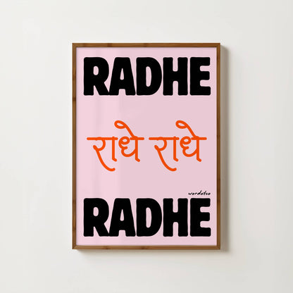 RADHE RADHE PRINT