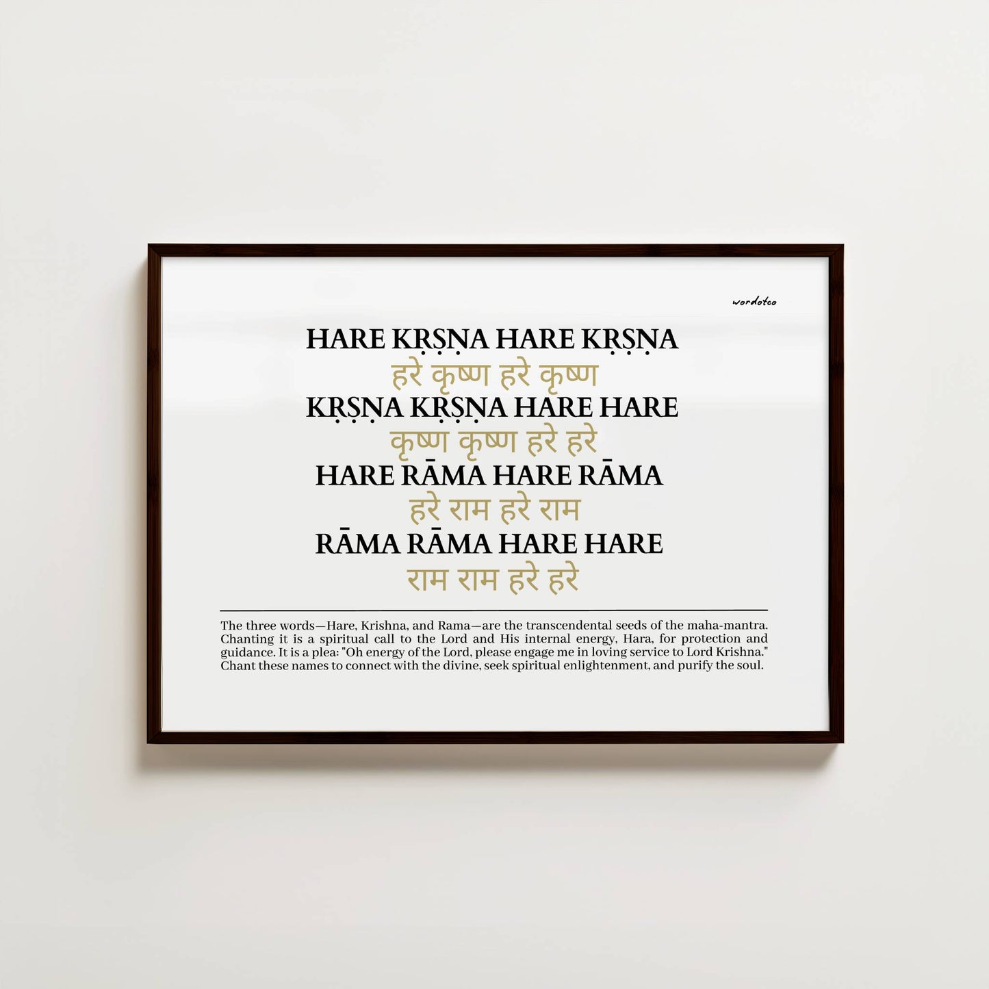 HARE KRISHNA PRINT