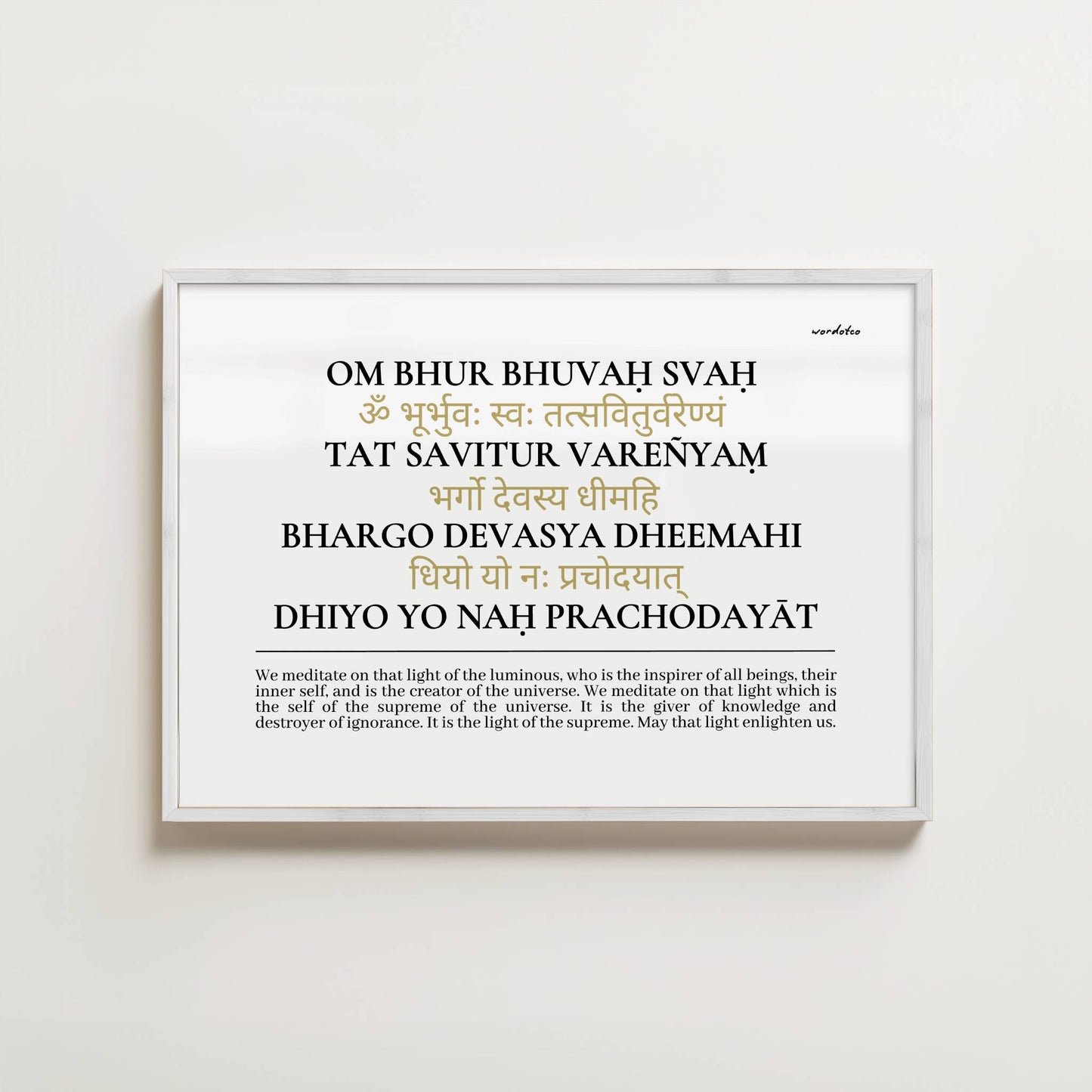 GAYATRI MANTRA PRINT