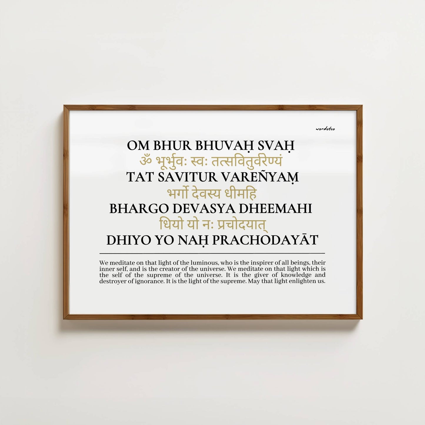 GAYATRI MANTRA PRINT