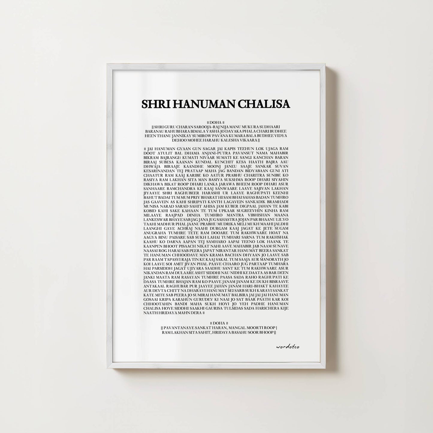 SHRI HANUMAN CHALISA PRINT