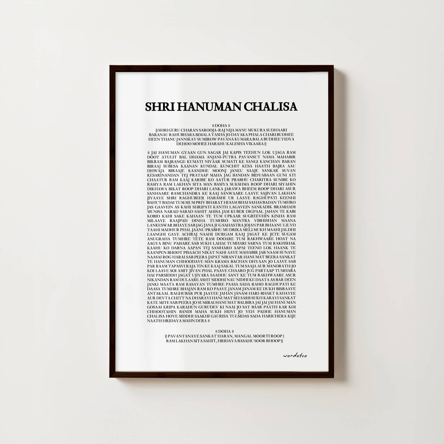 SHRI HANUMAN CHALISA PRINT