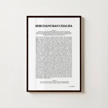 SHRI HANUMAN CHALISA PRINT