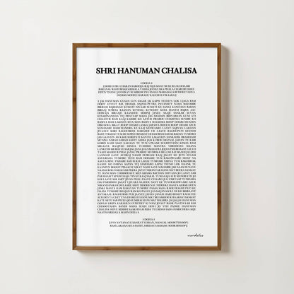 SHRI HANUMAN CHALISA PRINT