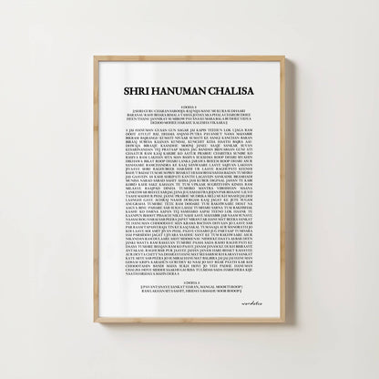 SHRI HANUMAN CHALISA PRINT