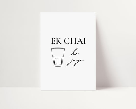 EK CHAI HO JAYE PRINT