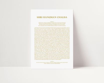 GOLD HANUMAN CHALISA PRINT