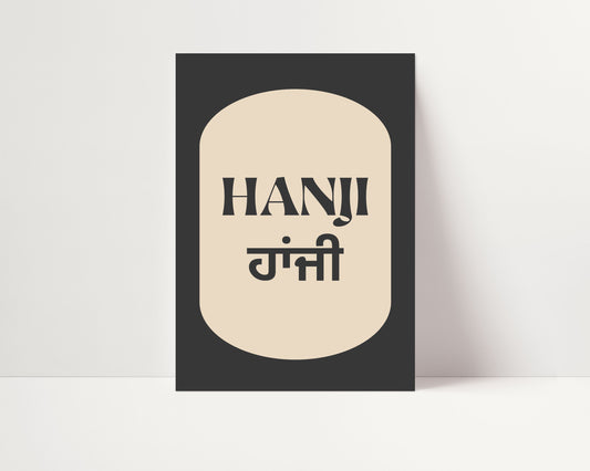 HANJI PRINT