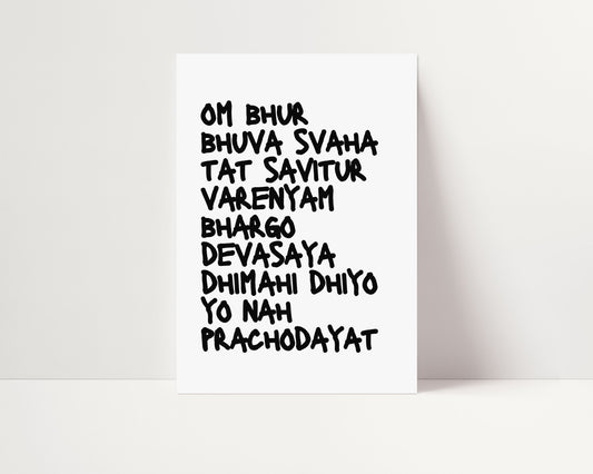 GAYATRI MANTRA PRINT