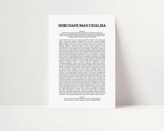 A3 | SAMPLE | SHRI HANUMAN CHALISA PRINT