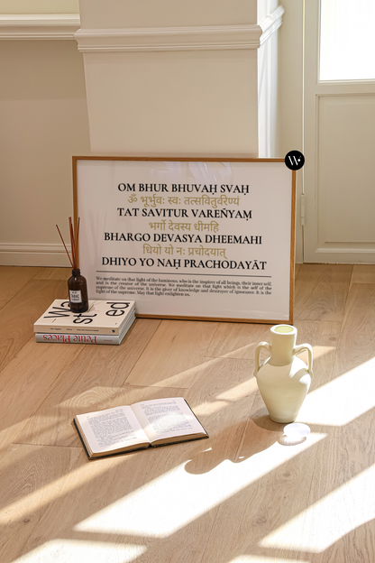 Sanskrit Gayatri Mantra Print